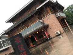 -九曲溪竹筏码头