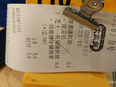 账单-大家乐(广州荔湾领展广场店)