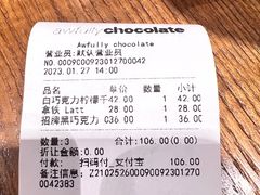 -Awfully Chocolate(嘉里城店)