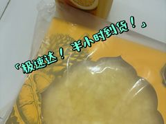 -山姆会员商店(邻瑞广场店)