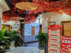 -老德州四合院·德州菜(天衢路店)