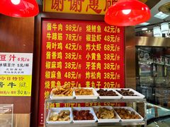 -白魁老号饭庄(交道口店)