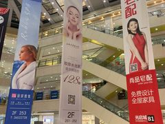 -光启城时尚购物中心