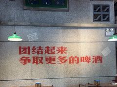 -楠火锅(昆山金鹰店)