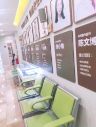 -广州健丽·去眼袋医疗美容机构