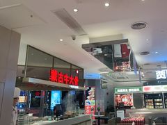 -西贝(上海中心店)