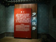 -鄂州市博物馆