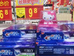 -沃尔玛购物广场(仓山万达店)