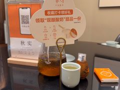 -半勺·新徽菜(银泰城店)