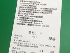 -迷客夏Milksha(无锡苏宁店)