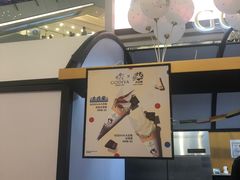 -GODIVA(王府井apm店)