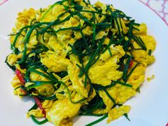 沙葱炒鸡蛋-撒拉花儿·新疆菜·清真(太阳宫店)