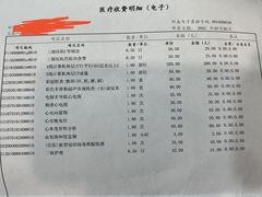 -上海市中医医院(芷江路院区)