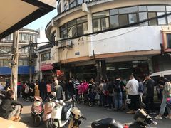 -潘玉麟糖粥