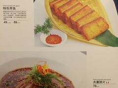-真爱中国餐馆·年华店(朱雀大街店)