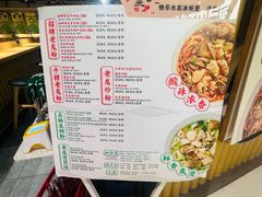 -三姐·老友记·南宁老友粉(朝阳区光华路嘉里中心店)