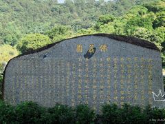 -国恩寺