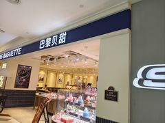 -杭州西湖银泰百货