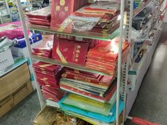 -晨光文具(学成百货店)
