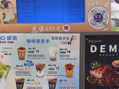 -DEMO黛慕蛋糕(中泰店)