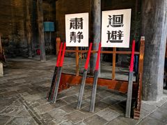 -山西霍州署