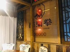 -醉南拳客家菜·河田鸡(东街口航空大厦店)