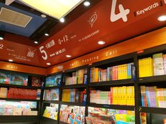 -西西弗书店&矢量咖啡(来福士广场店)