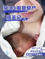 点击看大图 -杭州贝瑞斯美华妇儿医院·早孕·产检·儿科