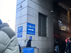 -上海交通大学医学院附属瑞金医院(总院)