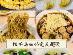 -蒋家桥饺面店(东关街店)