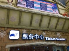 -广州融创文旅城