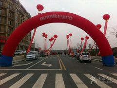 -西安国际陆港假日酒店