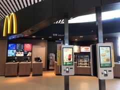 门面-麦当劳(太平国际机场店)
