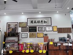 -周大娘牛乳(旧寨古村总店)