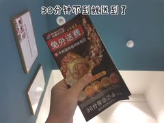 -达美乐比萨(新洲店)