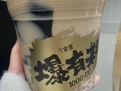 什么都有-古茗(东鼓道店)
