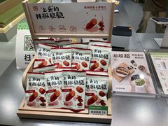 -宝珠奶酪(北京国瑞城购物中心店)