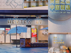 -喜茶(广州荔湾领展广场店)
