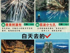 -黔灵山公园