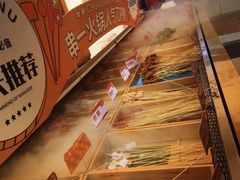 -串一火锅(赛格国际购物中心店)