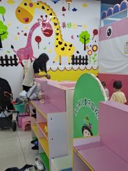 -米粒熊儿童成长乐园(好信广场店)