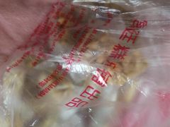 -宫廷糕点铺