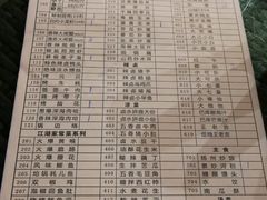 菜单-去吃小龙虾·江湖菜·烧烤(南滨路店)
