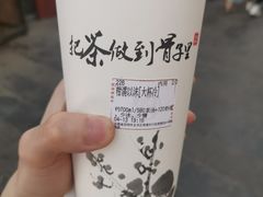 -霸王茶姬(南强街店)