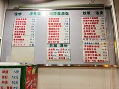 -春和面馆(常德路店)