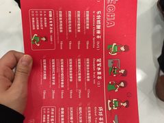 -LELECHA乐乐茶(上海五角场万达广场店)