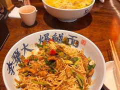 -李犟大爆鳝面·手工蟹黄包(湖滨西湖店)
