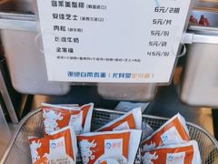 -琦琦蛋饼铺(上南店)