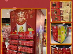 -利客来李村购物中心