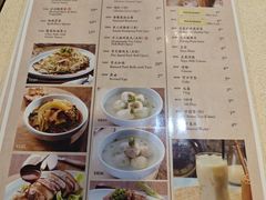 菜单-南香饭店(Jalan Sultan)